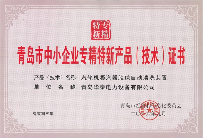 Special new certificate