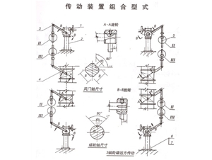 Combined type of transmission device