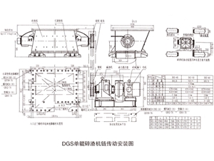 DGS-40, 50, 60 single roll slag crusher